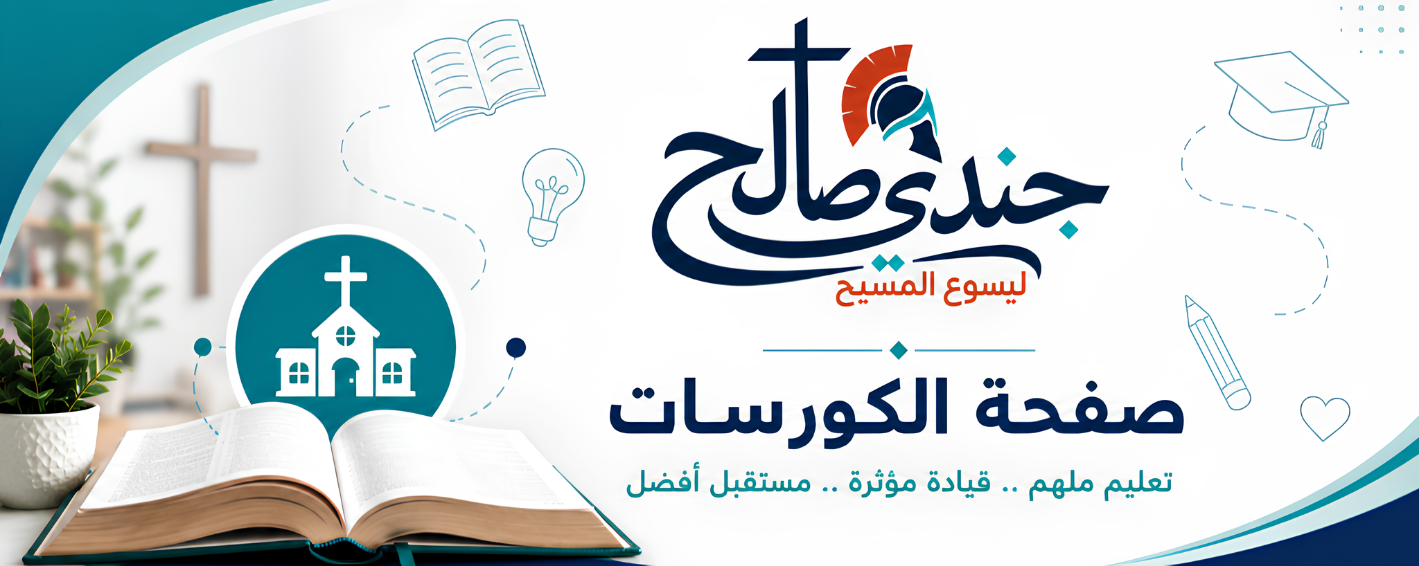 تصميم بدون عنوان 10 (1)